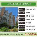 월영동302 이미지