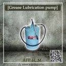 [Grease Lubrication pump] AFP-H, M 이미지