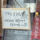 쥬씨구미 | 구미 산동 쥬씨 신메뉴 생딸기쥬스 후기