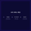 대성자동차부분정비공업사 이미지