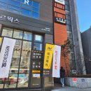 삼하빌딩(2층) 개방화장실 | 준비] 26년 2월 다이렉트웨딩 수원 박람회 &amp; 플래너 계약후기 (꿀팁 및 질문 준비사항) | 추천인 김정근