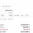 인천광역시십정본점 이미지