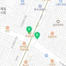 명문고려보습학원