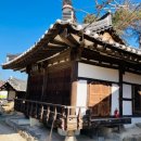 주실마을관광안내소 이미지