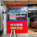 크린피싱 이미지