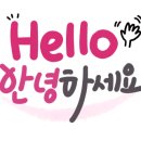 동도공인중개사사무소 이미지