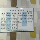 정다운 감자탕 이미지