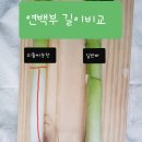 마더농장 이미지