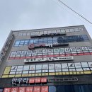 해빛나유치원 | 광주미술학원 / 아이팔레트 원데이클래스 후기