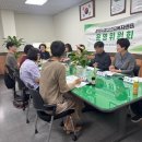 평택시정신건강복지센터 | 평택시 정신건강복지센터, &#39;제3회 운영위원회 회의&#39; 진행