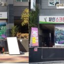 파인골프 이미지