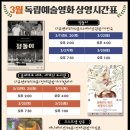 영상미디어센터 상영관 이미지