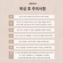 진헤어 | 상암동왁싱 지봄뷰티 눈썹 헤어라인 왁싱받고 밝아진 후기