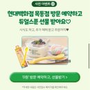 유리병 이유식 클레 이유식 현대백화점 목동점 팝업스토어 방문 후기