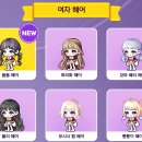 로얄헤어�� 이미지