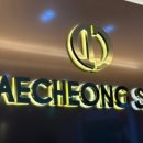 대청spo5 이미지