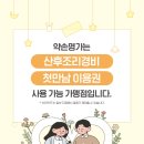 시티이용원