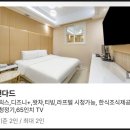 브라운도트호텔동광주점 이미지