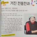 거진전통한과