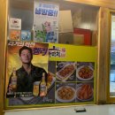 가마치통닭 수변공원점 네이버블로그