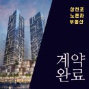 대망맨션 이미지