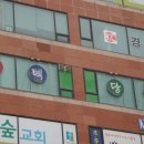 보보스당구클럽 이미지