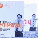 한빛일렉