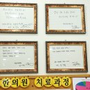 공신한의원 이미지
