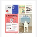 더시퀀스오피스 이미지