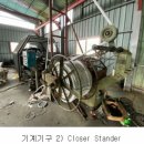 부일산업 이미지