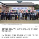 송곡 경로당 이미지