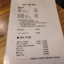 소라식당 이미지