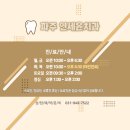 연세윤치과의원 이미지