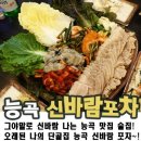 의료법인한영의료재단 이미지