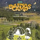 댕스라지 이미지