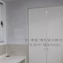 동일하이빌세탁 이미지