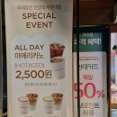 뚜레쥬르(안양호계현대점) 이미지