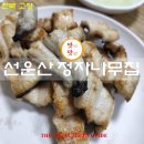 선운산정자나무집 이미지