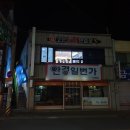 보성노래연습장 이미지