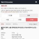 HANlan* 7/11 불후의명곡 소울콘체르토 차이코프스키&amp;라흐마니노프