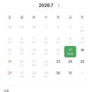 감성스토리카페 | 데이트코스 추천, 성북동 예약제 뷰좋은 감성카페 오버스토리 내돈내산(피스타치오 크림 딸기 케이크...
