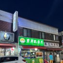 흥신이용원 네이버블로그