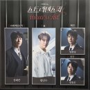 닷디엔 | 8월 첫째 주 관극일기(0805~0810)