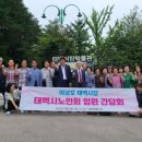 대한노인회태백시지회 이미지