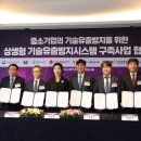 샘유통