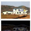 백산식품