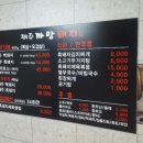 까망돼지파주 네이버블로그
