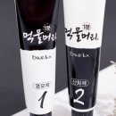 헤어칼라,팜 이미지