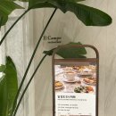 캄포하우스 | [제주도] 더 시에나 리조트 '일 캄포 조식' 전메뉴 후기