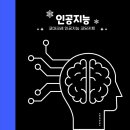 아두이노 인공지능 코딩 이미지